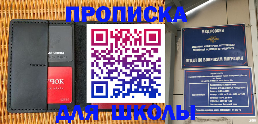 форма 3 в Пермской области